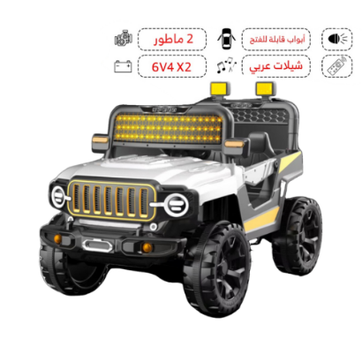 صورة جيب المغامرة الكهربائية للأطفال – تصميم جريء وأداء ممتع!